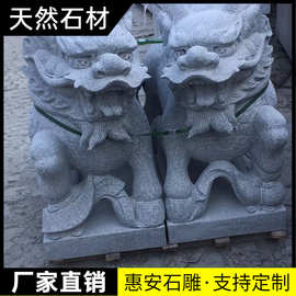 石雕青石麒麟摆件一对庭院别墅酒店家用门口精雕龙爪麒麟看门摆件