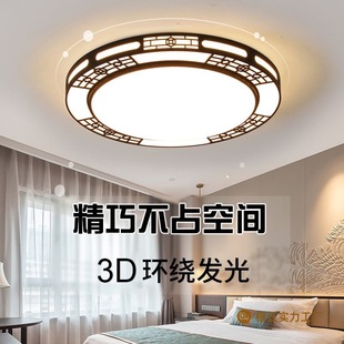 New Chinese Style Living Room Lamp New Year Modern Ceiling Lamp Home Room Bedroom Balcony Aisle Lamp