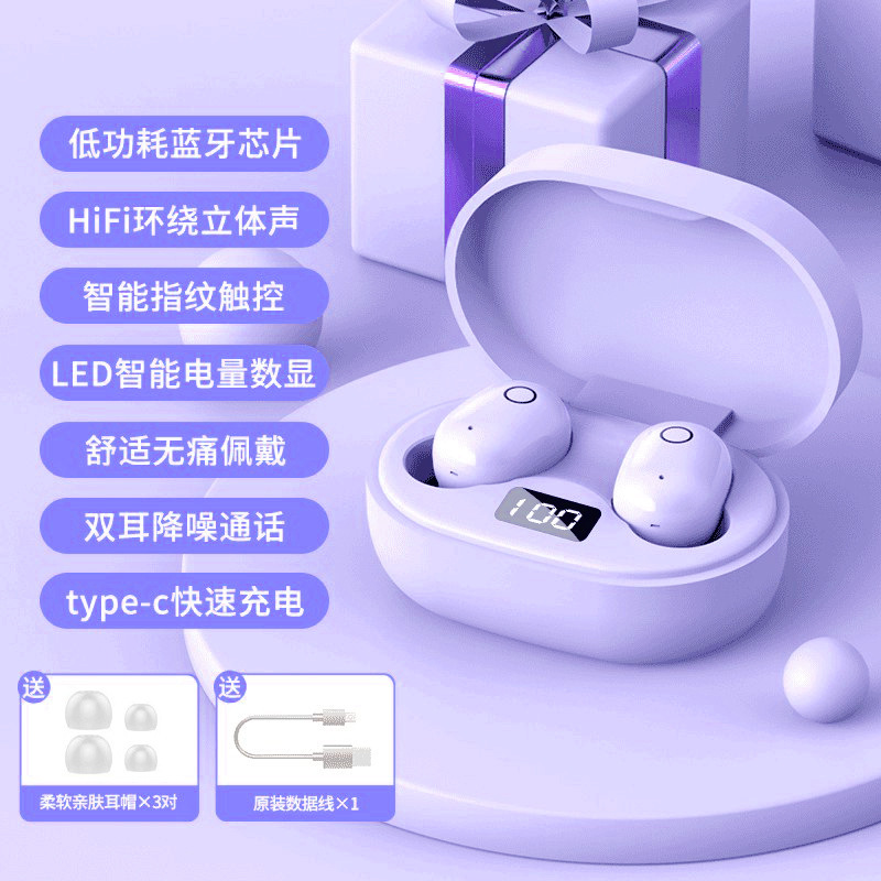 高颜值蓝牙耳机女生款可爱真无线降噪2025新款入耳式迷你超长续航|undefined
