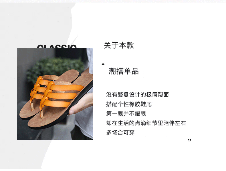 Dép lê nam quai ngang hở ngón chất liệu da tổng hợp thoáng khí, chống nước đi biển — Màu vàng, Màu đen, Nâu vàng, Đỏ rượu chi tiết 4