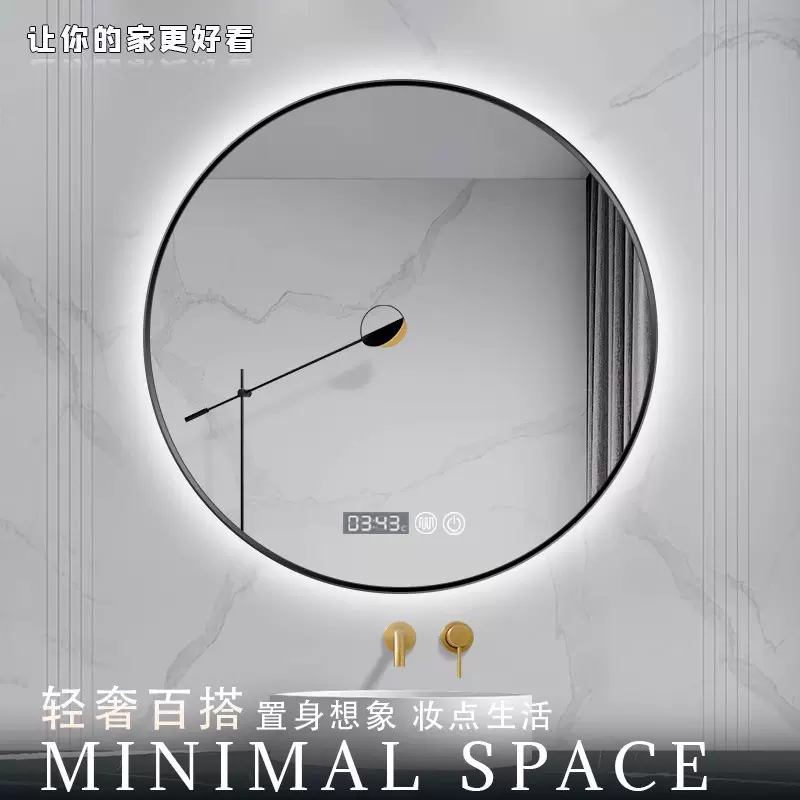 圆形智能镜子触摸屏除雾带灯发光浴室镜卧室带边框简约轻奢化妆镜