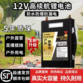 锂电池;电池配件;其他电源