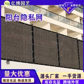其他塑料薄膜;工农业塑料;土工布