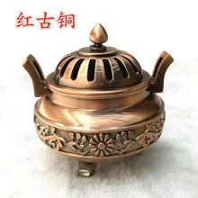 源头厂家 批发三足香炉熏香炉 锌合金家居用品摆件小号