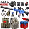 Toy, soft bullet, shotgun, realistic rifle for boys, can launch
