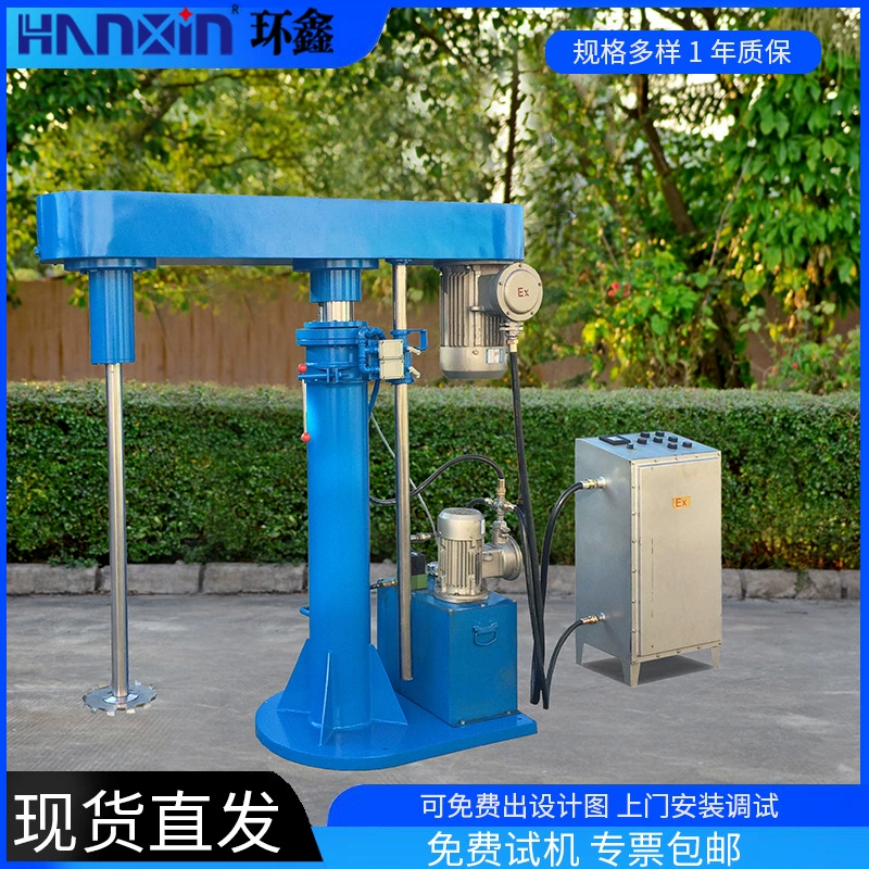 Большая гидравлическая регулируемая высокоскоростная рассеивающая машина, латексная краска, покрытие чернил, электрический миксер, эмульгатор пигментной краски