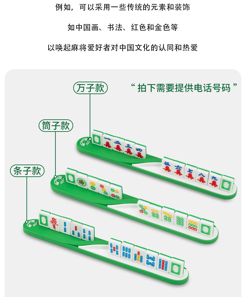 Car temporary parking plate creative new mobile license plate phone number plate mahjong parking plate in stock wholesale