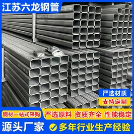 镀锌管;方管;矩形管