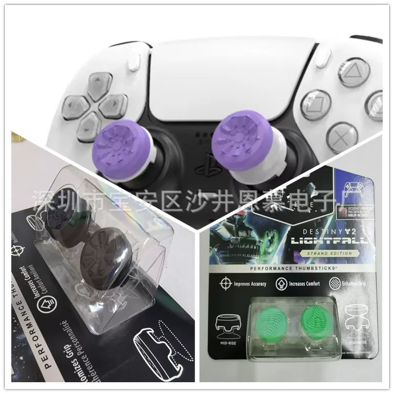 Капс PS4 увеличенная кепка PS5 увеличенная кепка PS PS увеличенная кепка капс Silicone cap PS конкурентная кепка нескользящая кепка