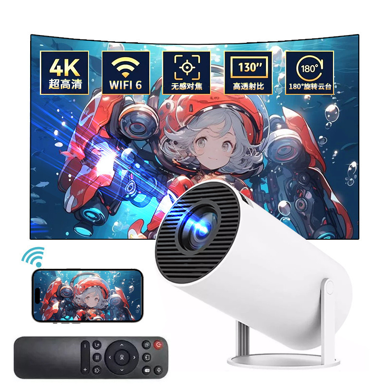 Cross-Border Popular Projector Hy300 Ptz Barrel 4K Home Theater Ultra-High Definition Wall Projection Portable Projector
