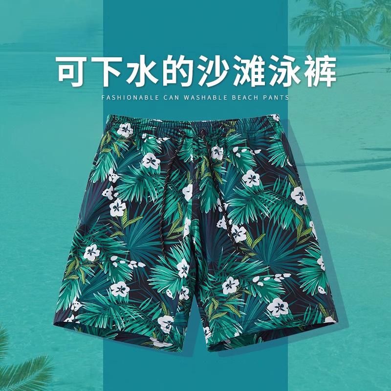 Men's Summer Sports Trendy Casual Shorts, Loose Quick-Dry Beach Shorts, Thin Five-Point Shorts