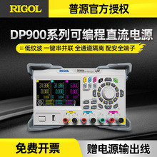 普源RIGOL可調節編程線性直流穩壓電源DP932E/832/831A恆壓恆流
