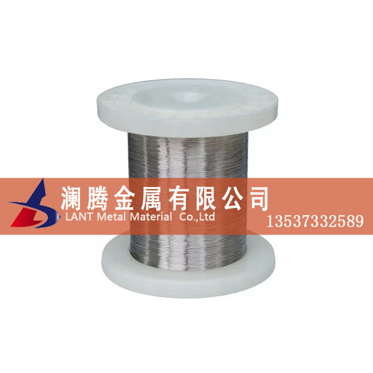 现货NS142（2.4858）镍合金丝 因科洛伊825镍铬合金轴丝