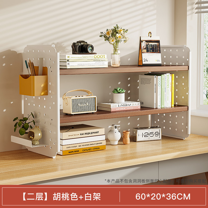 [더블 레이어] 월넛 컬러 + 화이트 프레임 60*20*36CM