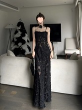 黑色透视礼服吊带连衣裙2024夏季新款气质海边度假瘦高个长裙女润