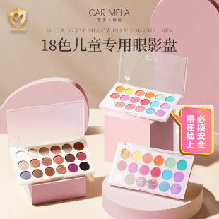 Safe and non-toxic washable makeup palette for kids | 1688 summer hot seller recommendation