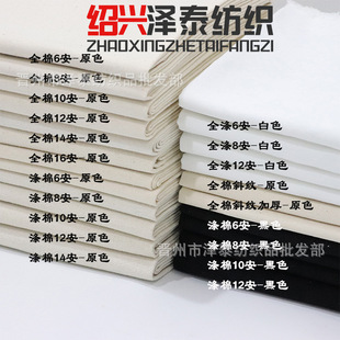 ȫ�ޜ���ȫ�췫�� 5��6��8��10��12��14��16���ڰ�ɫƽ�y�ֲ�����