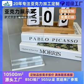 其他有机玻璃;亚克力加工;收纳盒