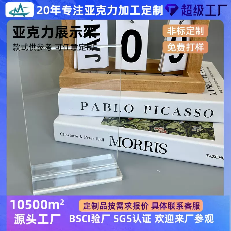 A4双面透明桌牌双面台签台卡抽拉T型广告标价高档跨境展示架台卡