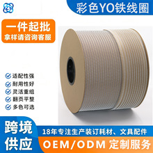 厂家直供白色双线圈5/16挂历台历装订线圈卷装金属活页圈本子跨境