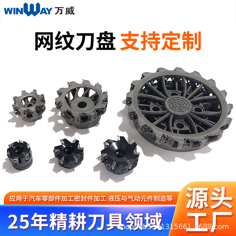 网纹刀盘专注新能源汽车制造铝压铸左右气缸控制器壳体薄壁零件