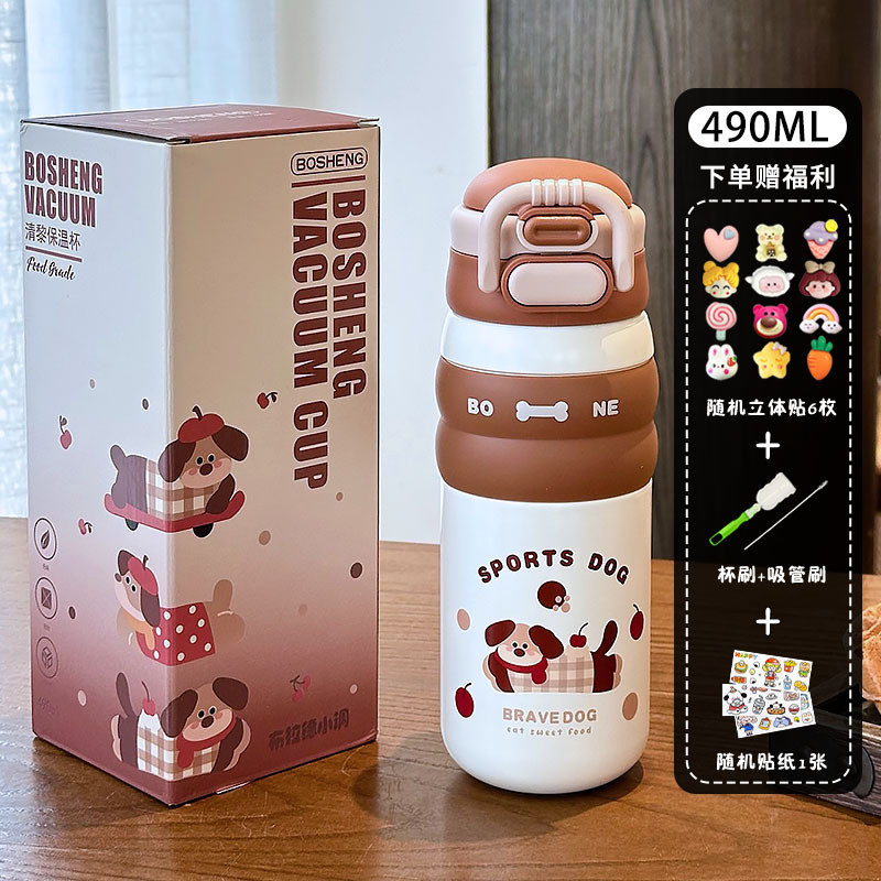 儿童保温杯316不锈钢女生高颜值2025新款学生便携水壶吸管水杯子|undefined
