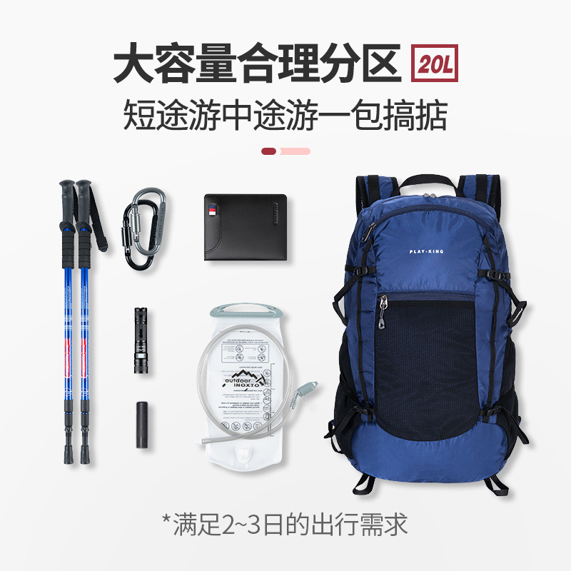 アウトドア軽量登山バッグ折り畳み防水専門徒歩旅行レジャーバッグ大容量超軽量ランドセル男女|undefined