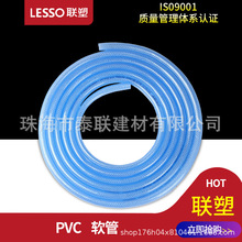 联塑软管PVC管网纹管纤维增强塑料网管洗车花园浇花水管透明pvc塑