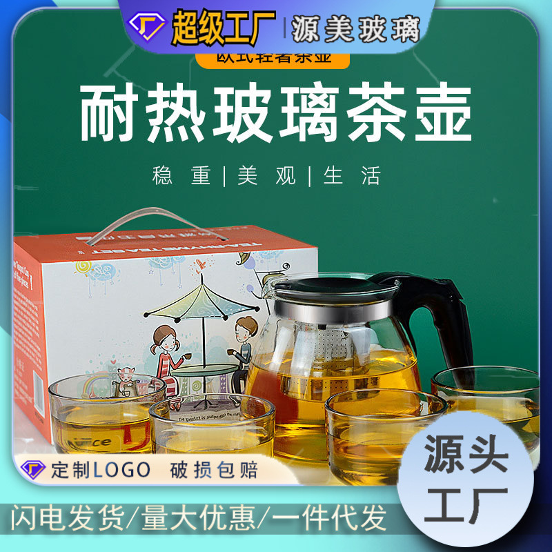 Traje de tetera de vidrio suministro directo de agua de fábrica de cinco piezas de vidrio resistente al calor para el hogar en stock juego de té de regalo al por mayor