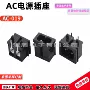 漏电卡式ac-027电源插座
