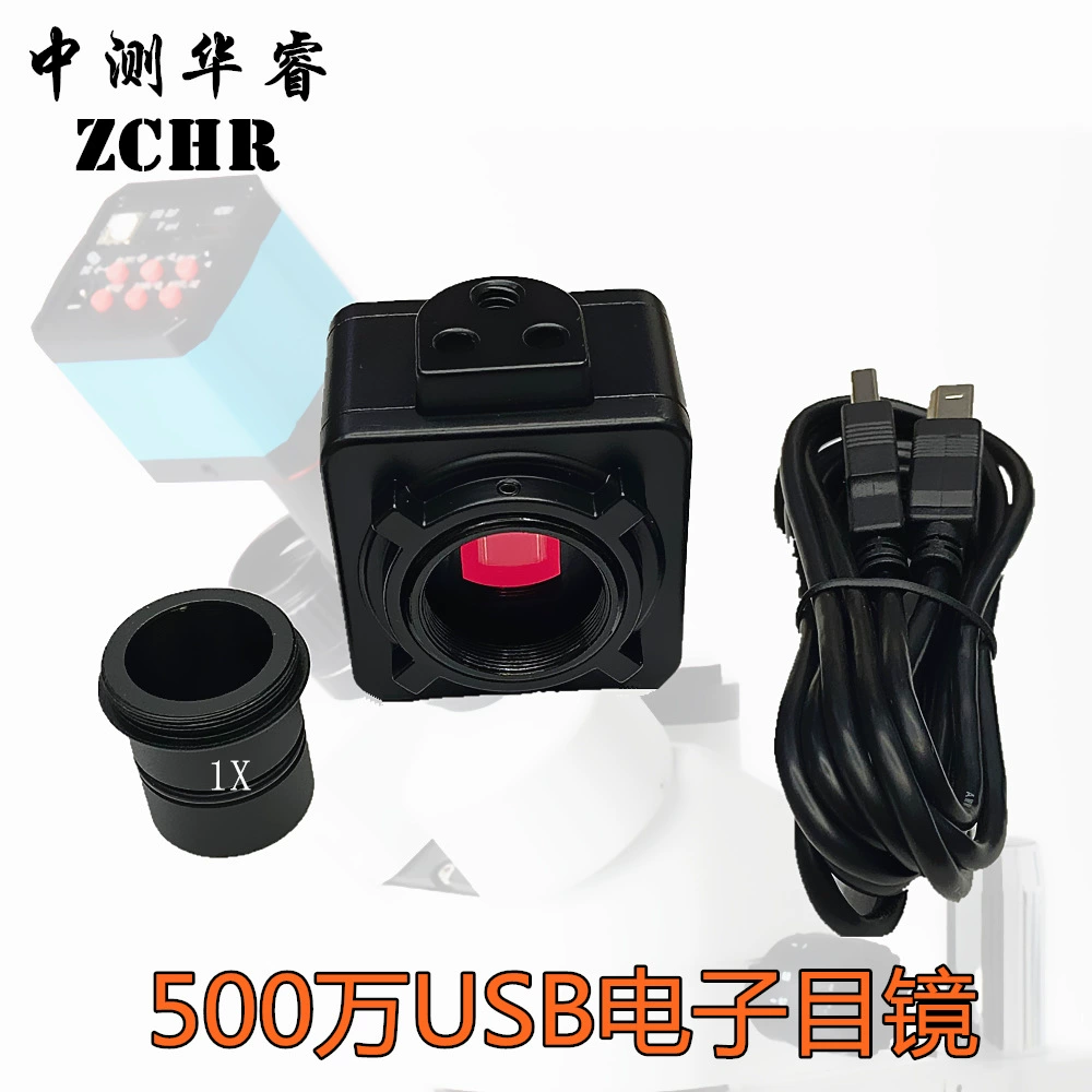 Свободный от Привод УСБ 5 миллионов промышленная камера 1 раз окуляр тринокулярного видео-микроскопа интерфейса ККД электронный