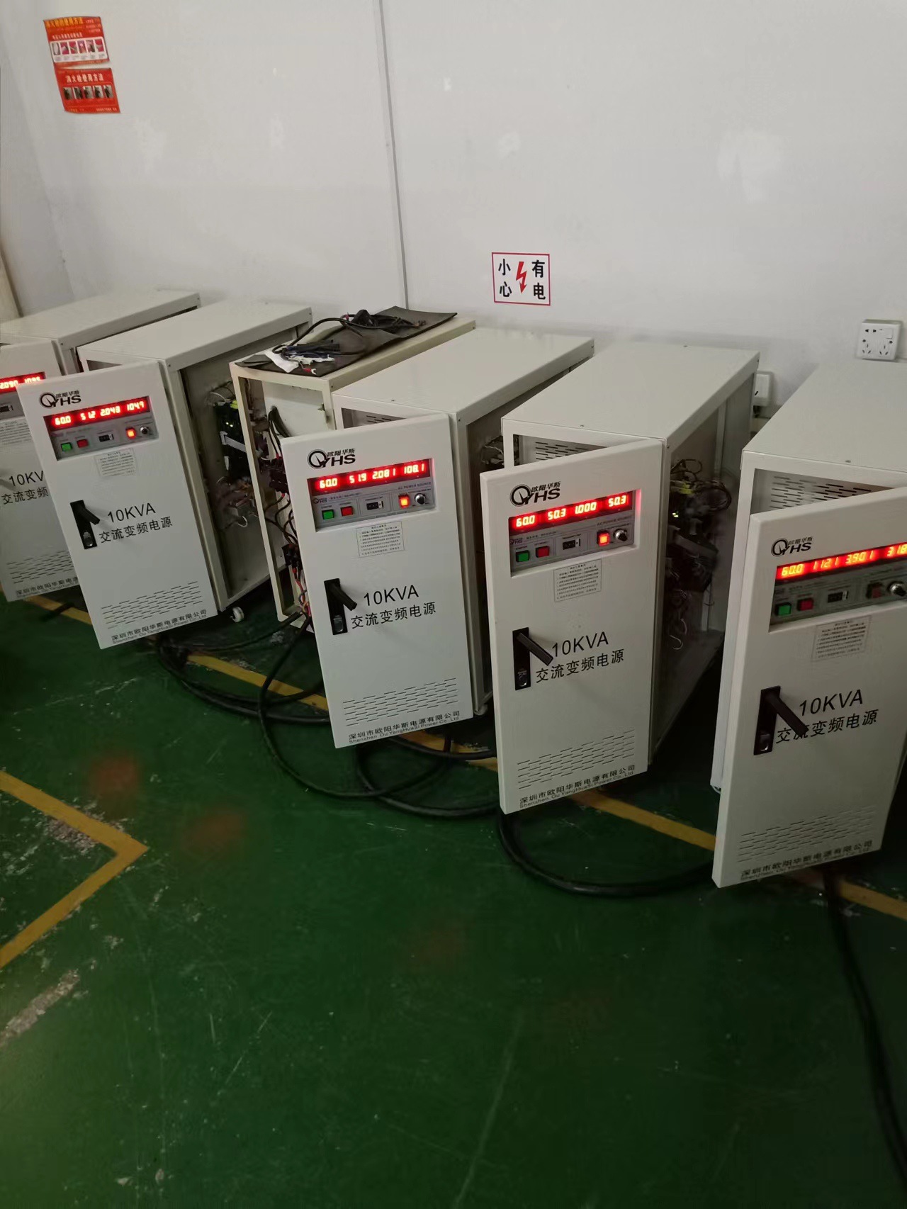 ŷ����˹10KVA��Ƶ��Դ��20KVA��Ƶ��Դ�������ݼҵ糧��60HZ���