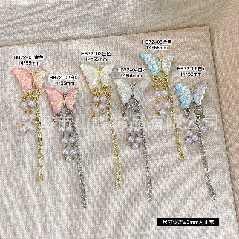Nail Art Accessories New Long Chain Butterfly Style High-End Light Luxury Tassel Light Luxury Niche Nail Accessories Fine Glitter Nail Art Accessories New Long Chain Butterfly Style High-End Light Luxury Tassel Light Luxury Niche Nail Accessories Fine Glitter