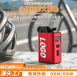 打气筒;车载充气泵;修车工具