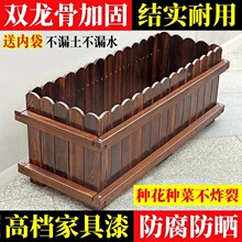 包邮防腐木花箱户外庭院长方形种植箱阳台专用种菜箱室外花坛超大