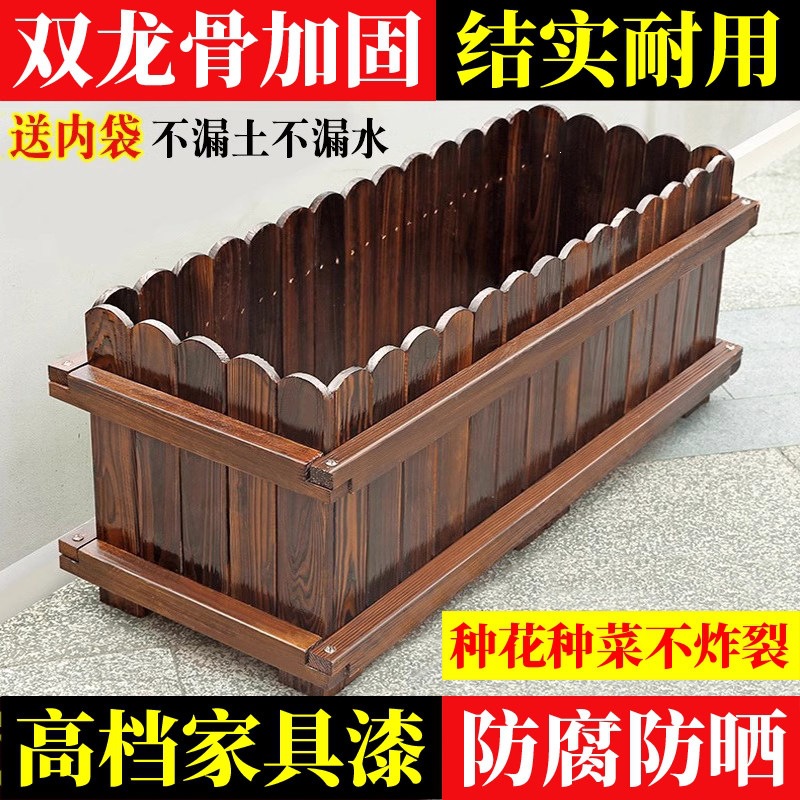 包邮防腐木花箱户外庭院长方形种植箱阳台专用种菜箱室外花坛超大