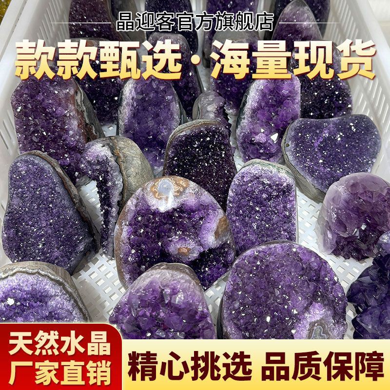 天然シトリン装飾品消磁浄化シトリン鎮原石クリスタル洞窟オフィス装飾品ホーム|undefined