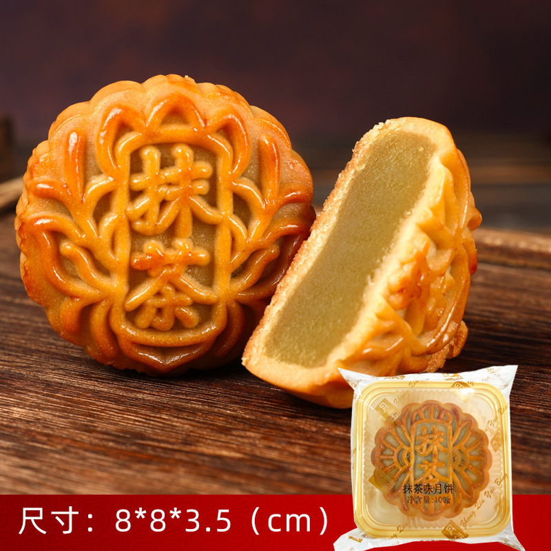 莲蓉双蛋黄月饼广式老式五仁中秋节送礼糕点豆沙网红零食厂家批发|undefined