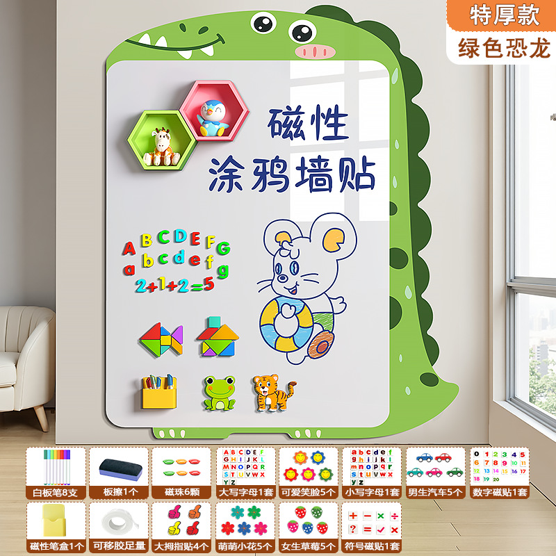 Pegatinas de pared de pizarra para niños Enseñanza en el hogar Pegatinas de graffiti Dibujo Tablero magnético Pizarra pequeña borrable Tablero de escritura Tablero de dibujo