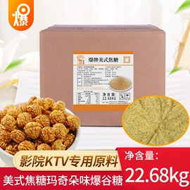 膨化;休闲食品加工;玉米
