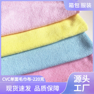 �F؛220gCVC����ë���������� �\�ӷ���ĥ��������͸���ԏ�ë����