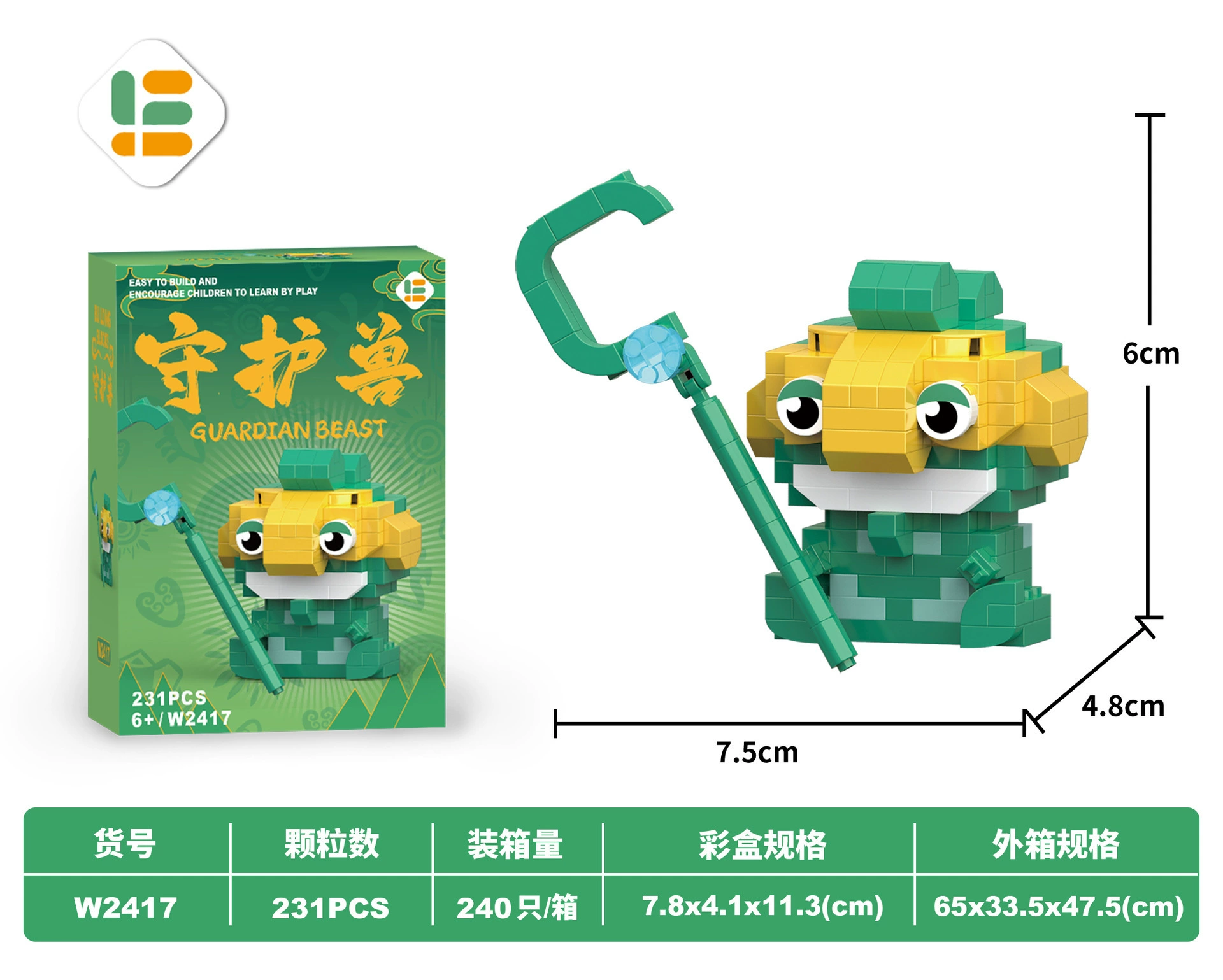 Building toy Lego minifigure constructor set, Nazha series, multiple styles (up to 601 pieces)