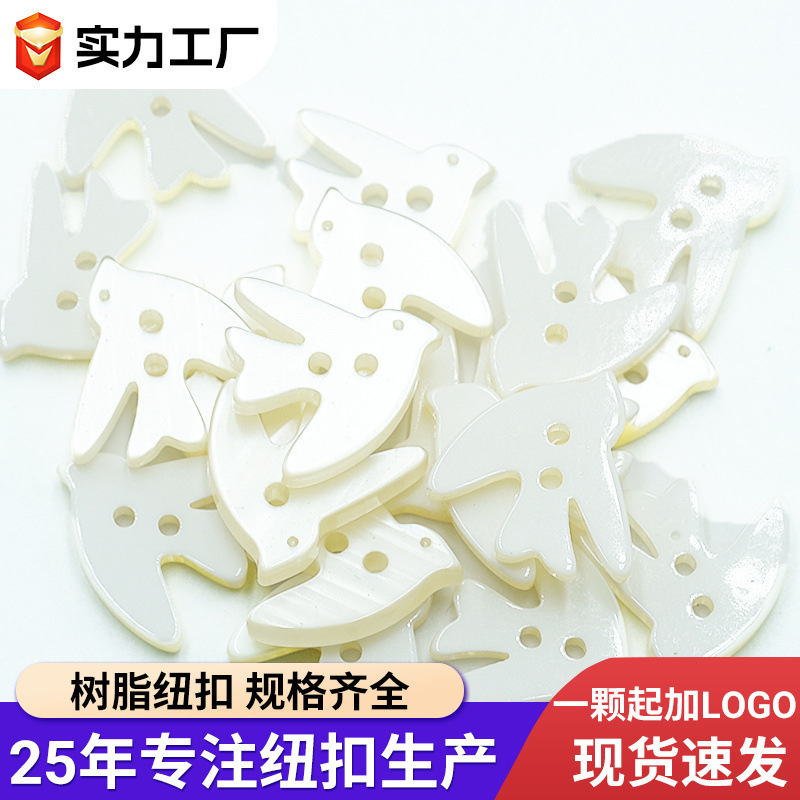 Resin Cartoon Bird Buttons Animal Buttons Handmade DIY Accessories Materials Manufacturer Spot Direct Sales Two-Eye Buttons Resin Cartoon Bird Buttons Animal Buttons Handmade DIY Accessories Materials Manufacturer Spot Direct Sales Two-Eye Buttons