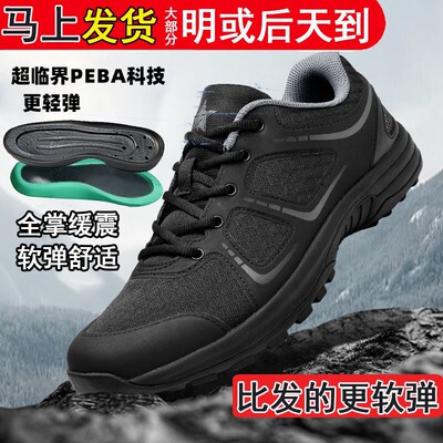 19 Physical fitness Magic shoes Physical fitness Training shoes Carbon plate Training shoes Popcorn soft sole wear-resisting non-slip Running shoes Running shoes