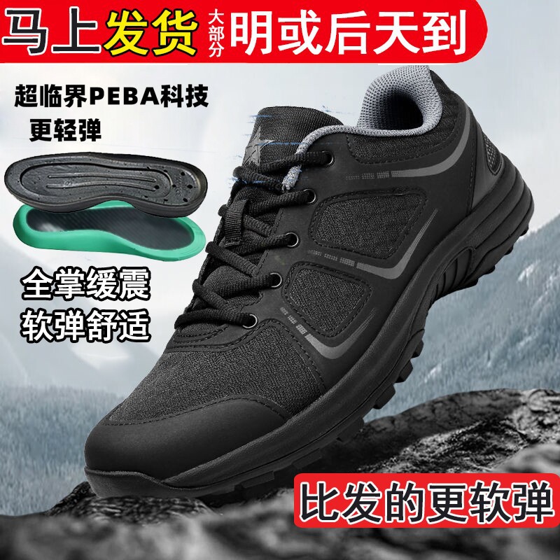 19 Physical fitness Magic shoes Physical fitness Training shoes Carbon plate Training shoes Popcorn soft sole wear-resisting non-slip Running shoes Running shoes