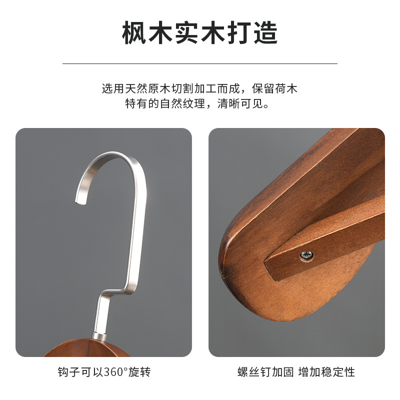 スーツ無垢材ハンガー家庭用木製シームレス滑り止め衣類ラックホテル衣料品店厚みのあるワイドショルダー衣類ハンガー|undefined