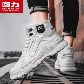 回力马丁靴男鞋秋季款高帮作战英伦白色皮鞋防水防滑骑行工装长靴