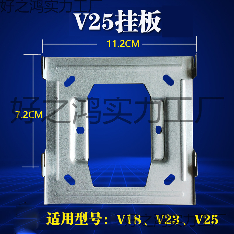 安居宝康卫视可视对讲门铃室内机电话挂板支架底座通用挂件