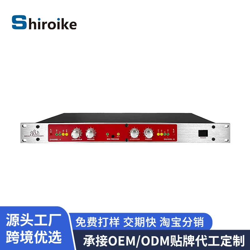 Трансграничная поставка профессионального звукового процессора GAX-882i для обработки звука на сцене, эффектов и создания звуковых эффектов.