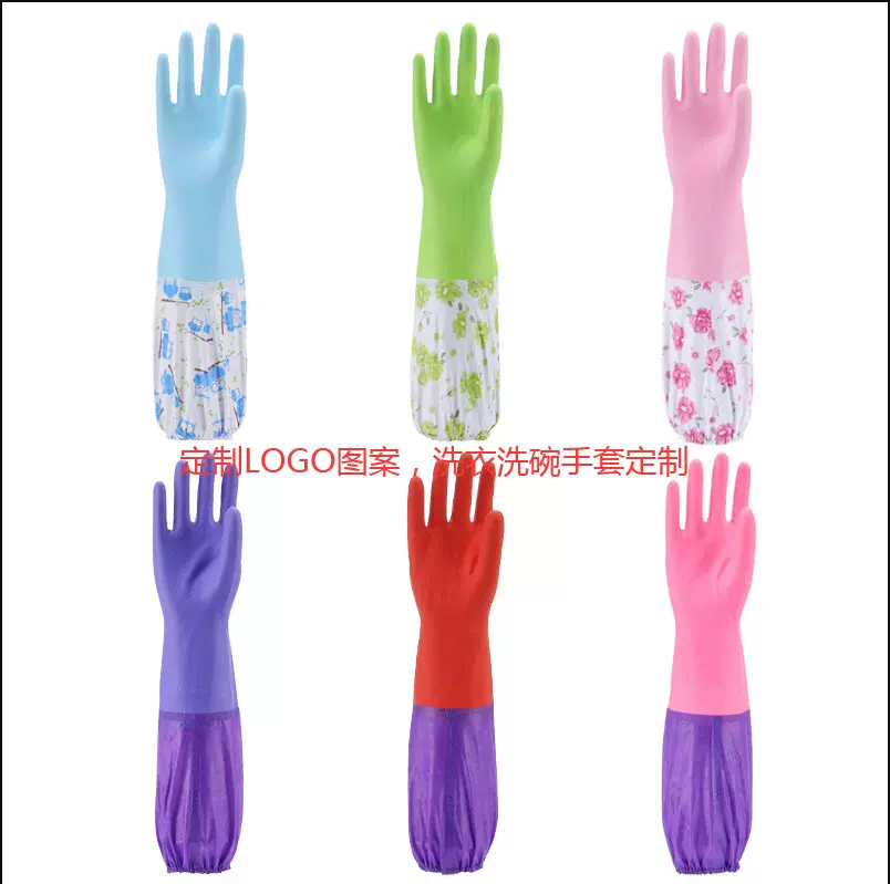 家务手套LOGO款广告二维码印刷宣传PVC洗衣洗碗乳胶橡胶手套印刷